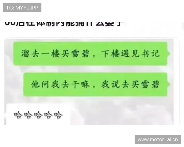 00后在体制内的挑战与机遇 网友热议领导背后的智慧与权谋 00后在体制内的挑战与机遇 网友热议领导背后的智慧与权谋