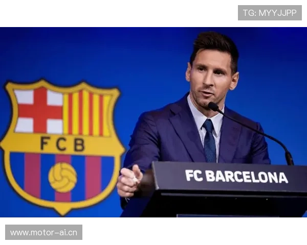 前巴萨高管称梅西告别发布会泪崩令人心痛坚定认为他是世界最佳核心